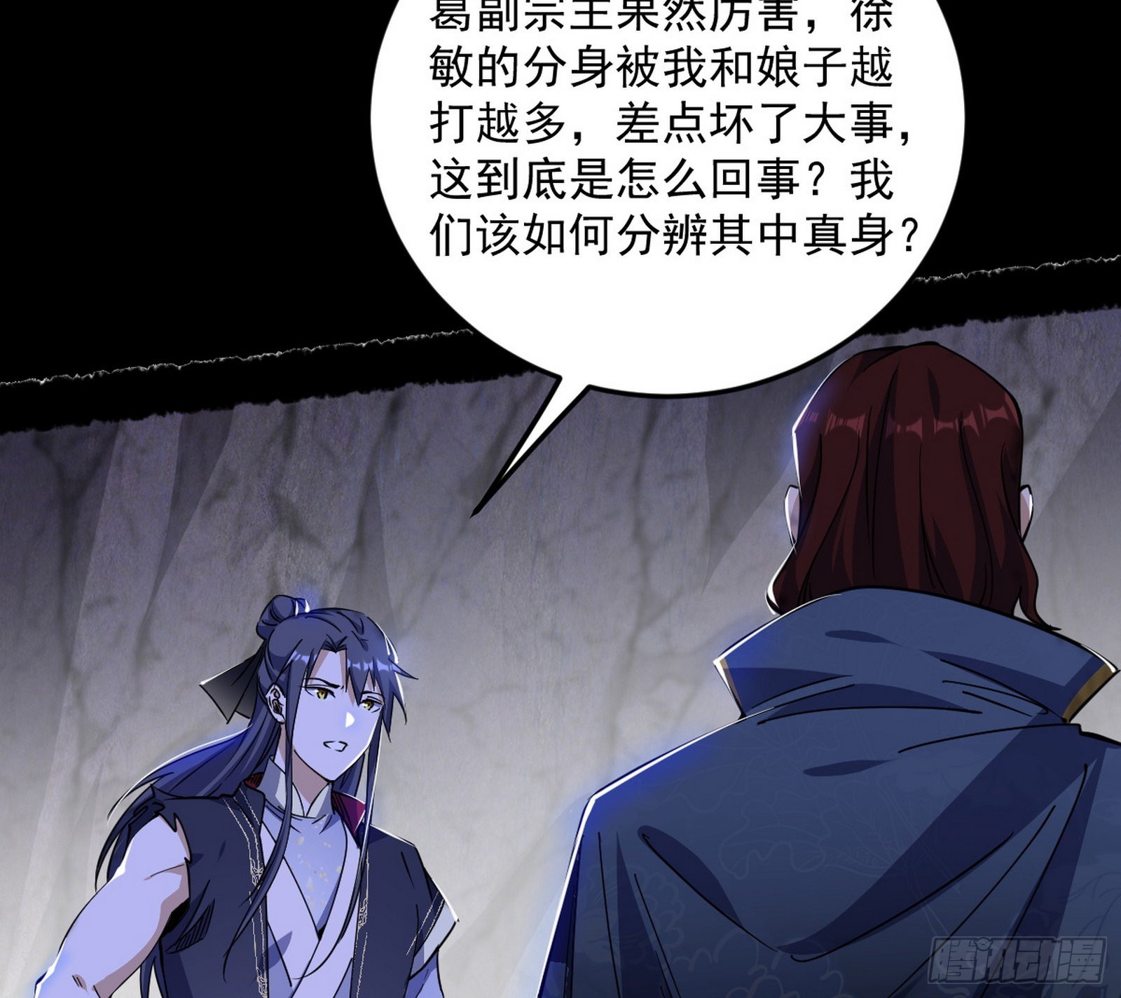 诡异的葛异98