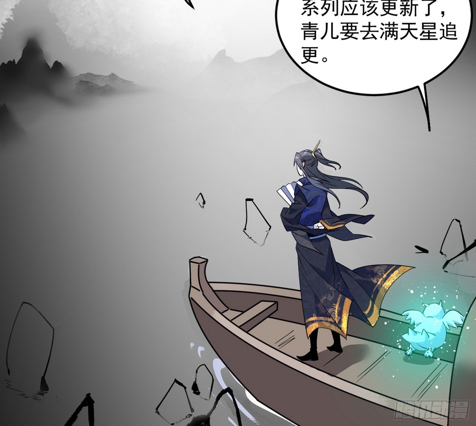 我的怨种妹妹13