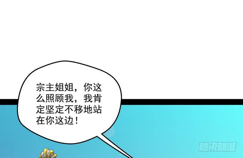 我太监了29