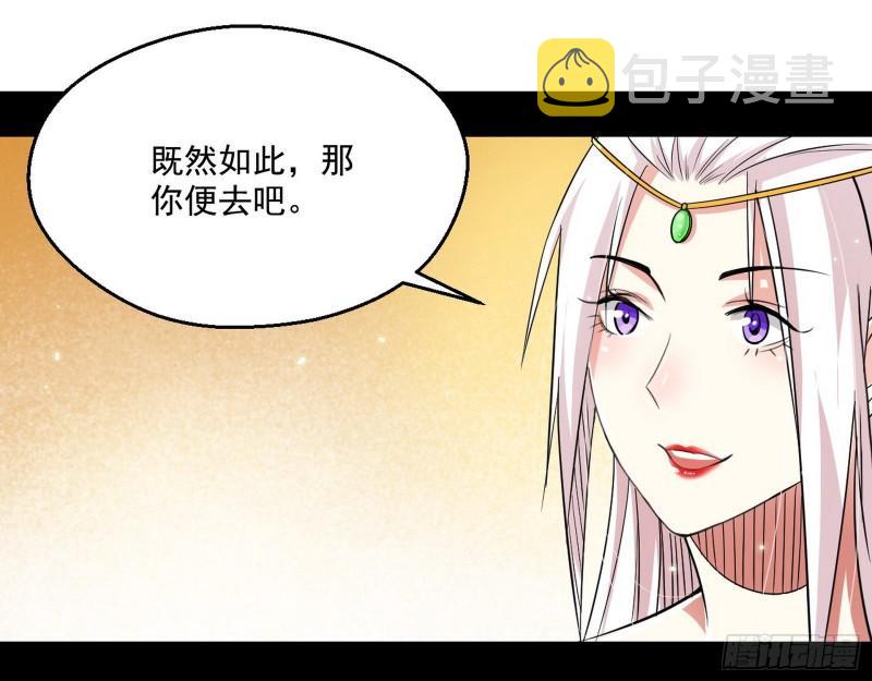 先天之秘115