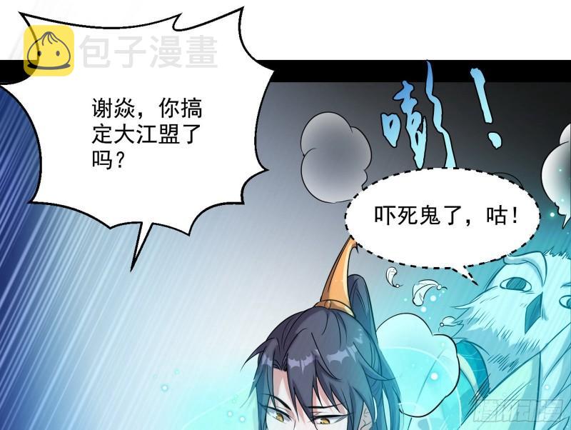 忠贞不二师嫣儿112