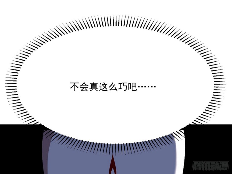 与虎谋皮54