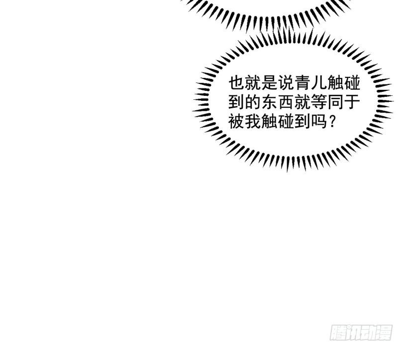 渡厄如意93