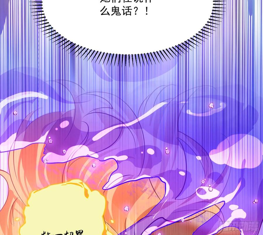 上官姐妹的守护灵62