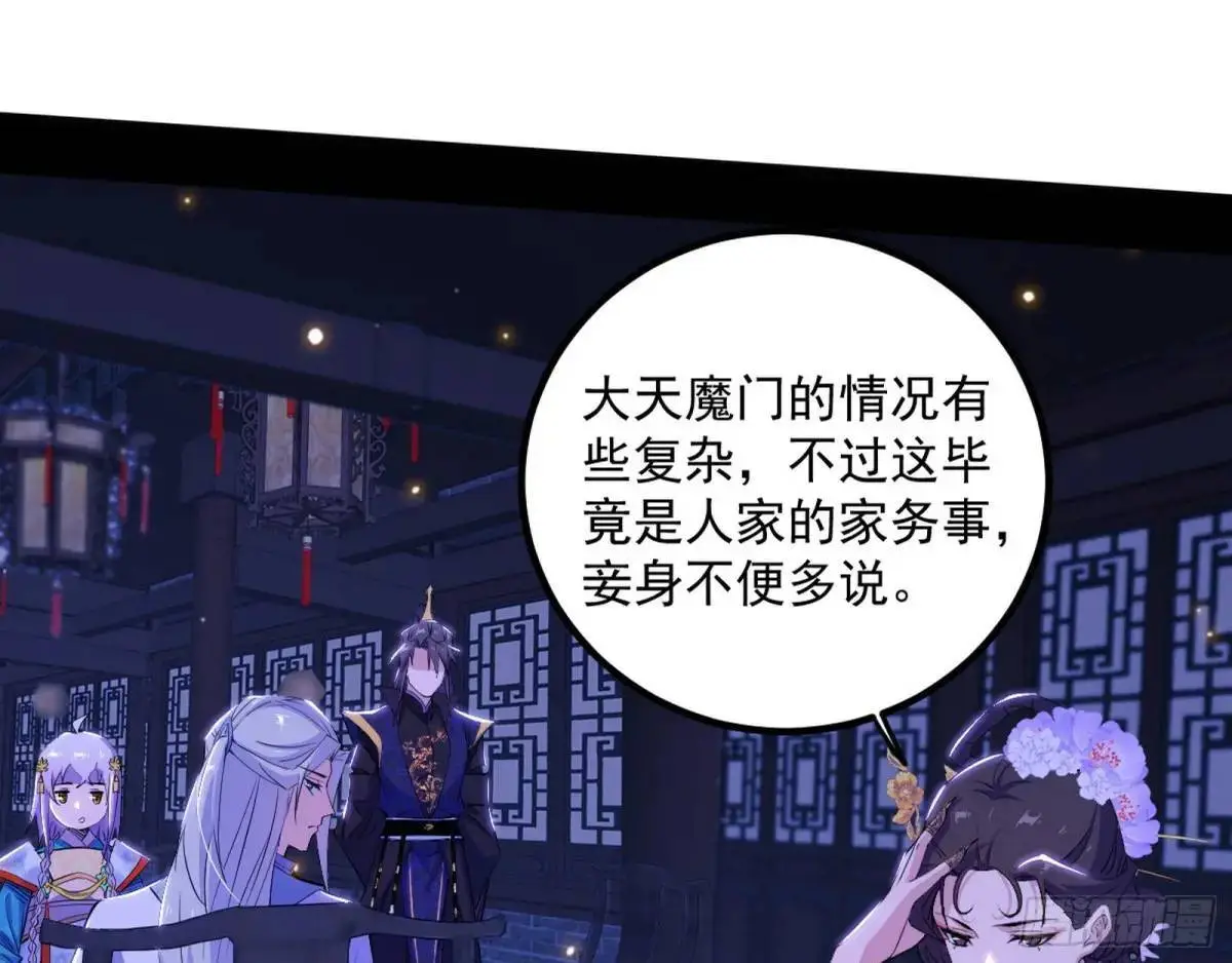 我出手，你会死！90