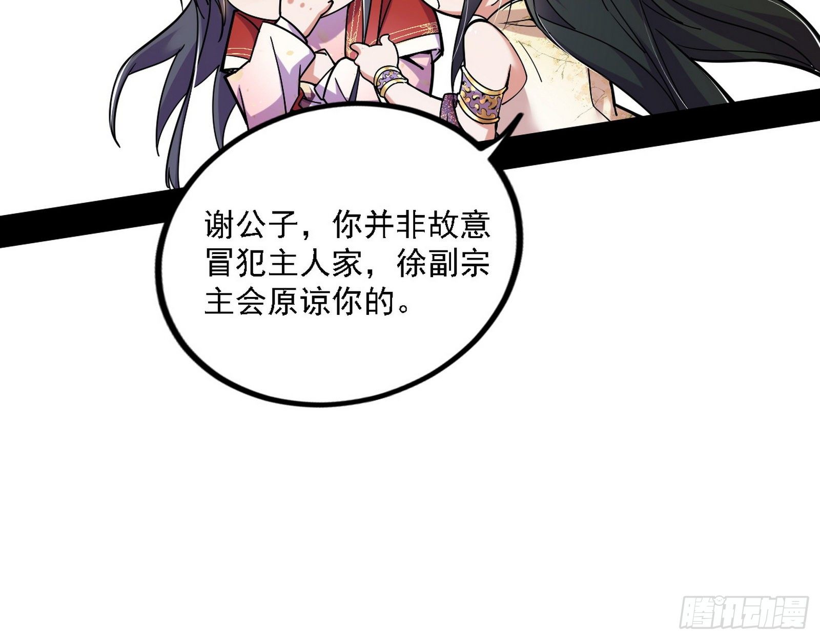 退一步，海阔天空55