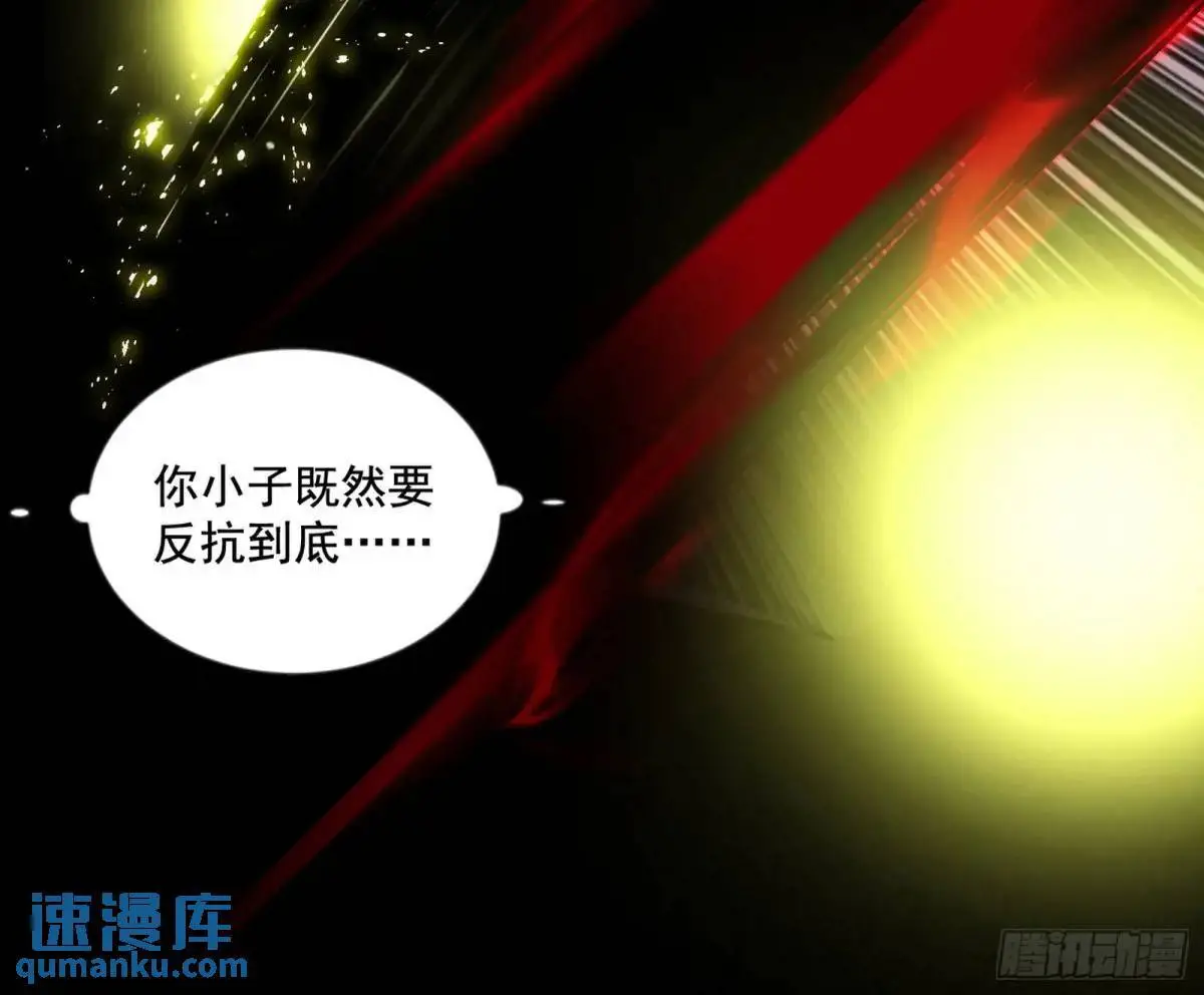 公孙好的剑56