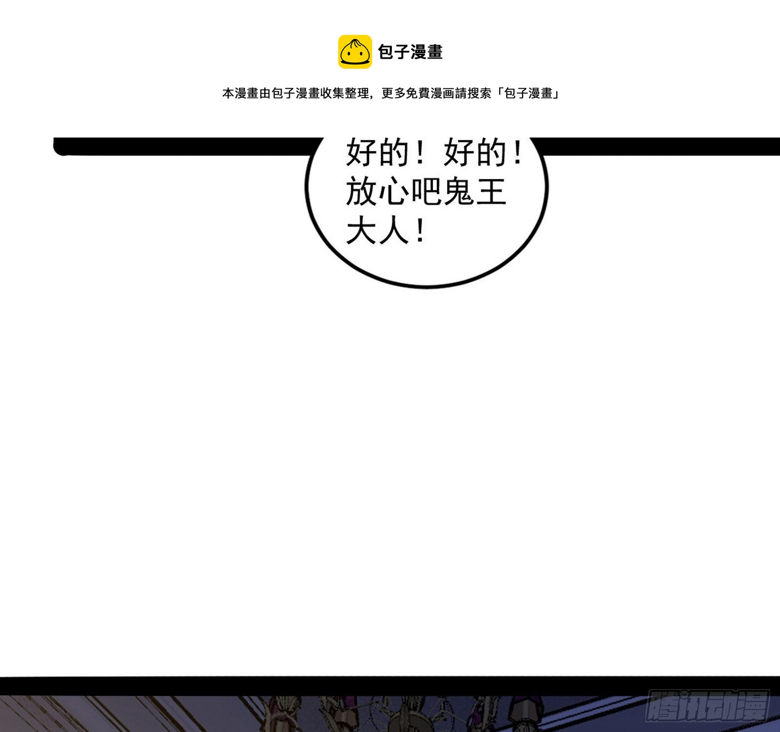 危机意识和嗅欲支16