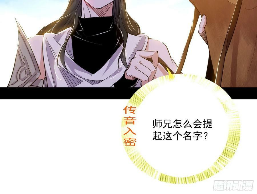翻版意道驰？81