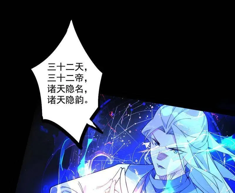 第464话 谢焱VS姬云涛，岂能独美22