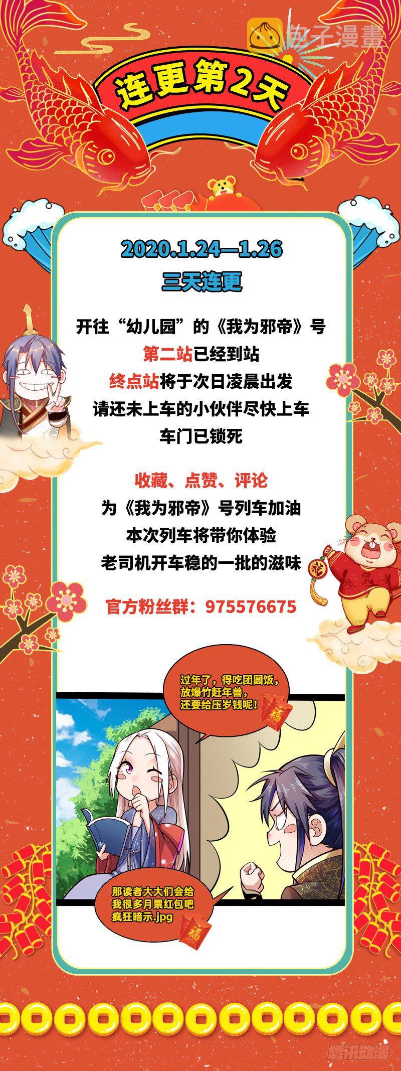 干明世界165
