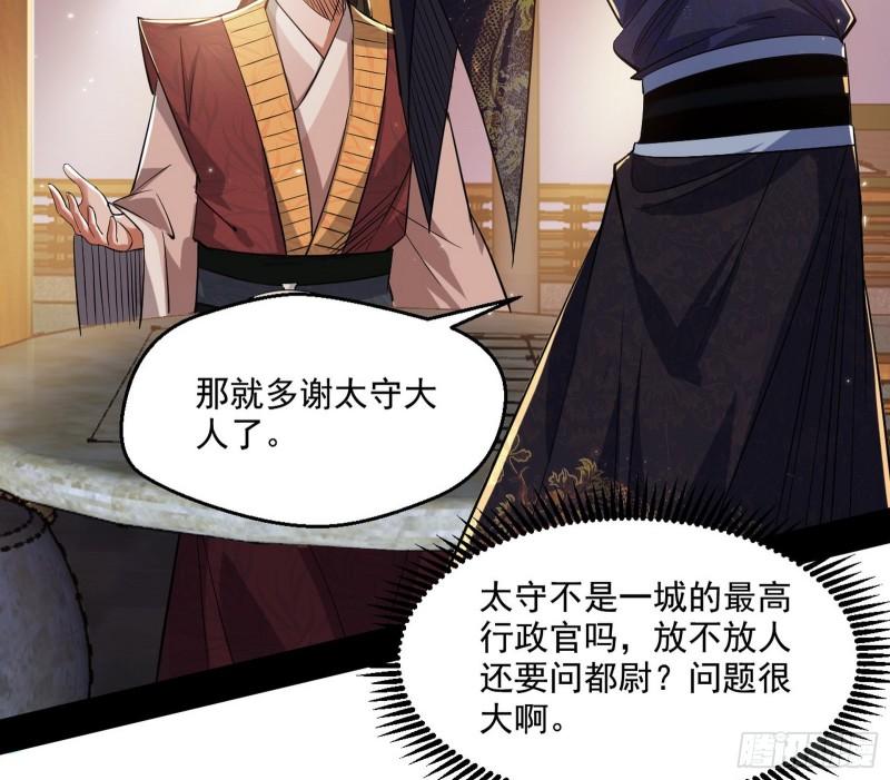 走后门104