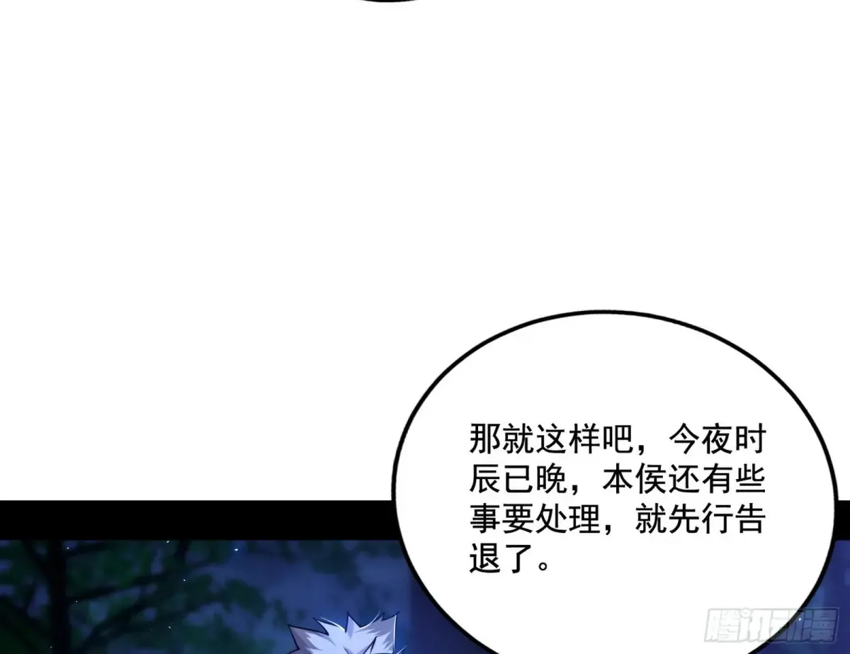 脏水，我也会泼107