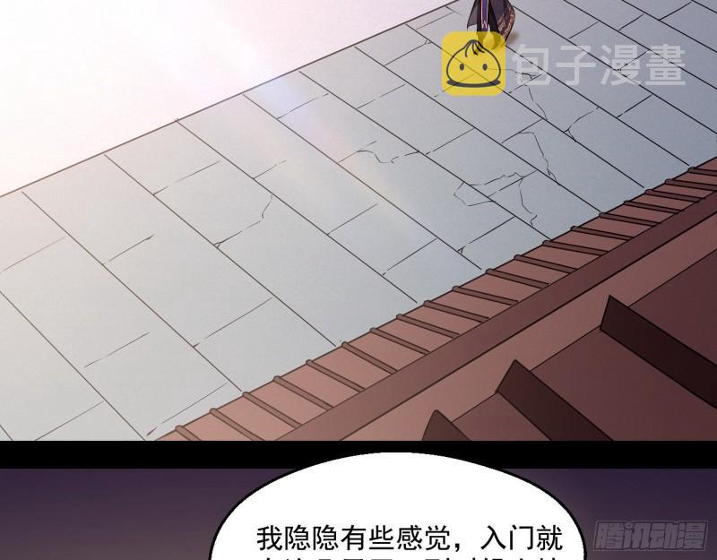 不速之客3