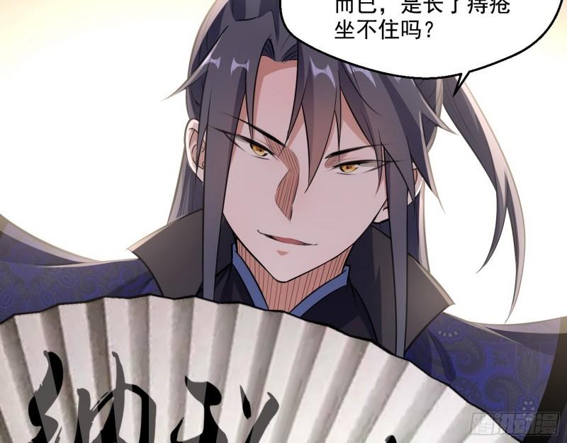 八鬼抬轿132