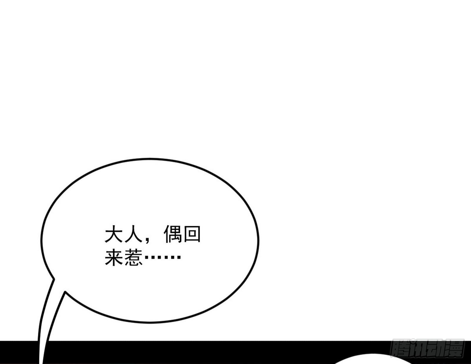 柳暗花明破境丹123