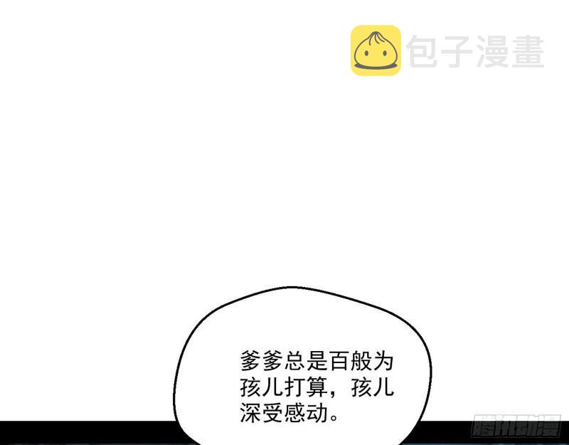 风险大，改变计划51