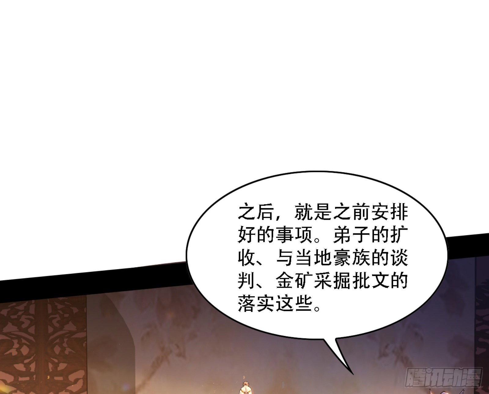 来自宗主姐姐的关爱41