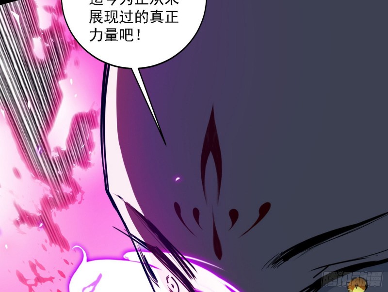 翻脸146