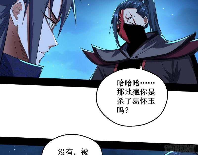 李代桃僵60