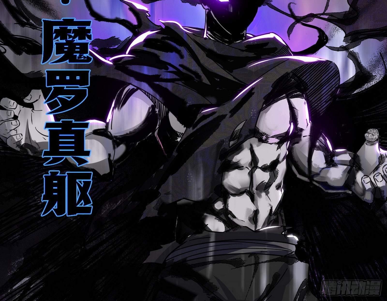 第六天魔王22