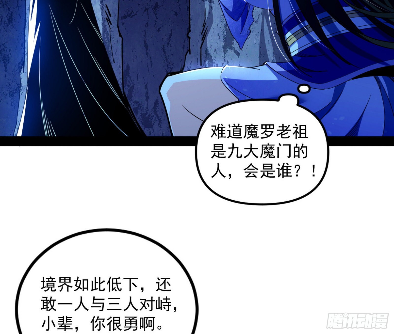 主世界的先天们64