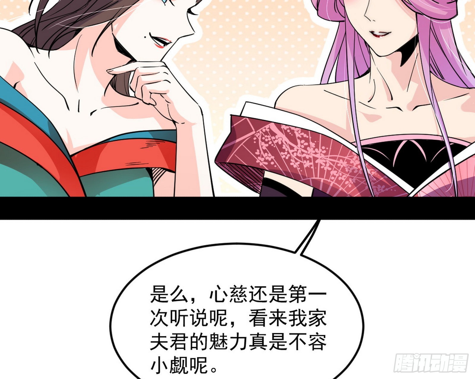 回到魔情宗45