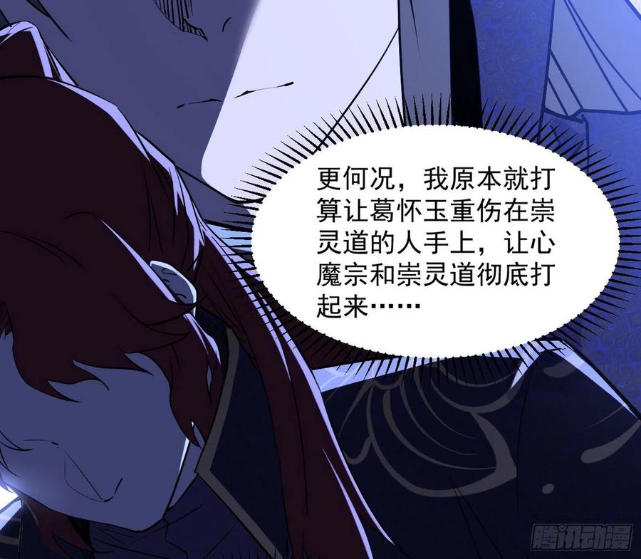 战略转进41