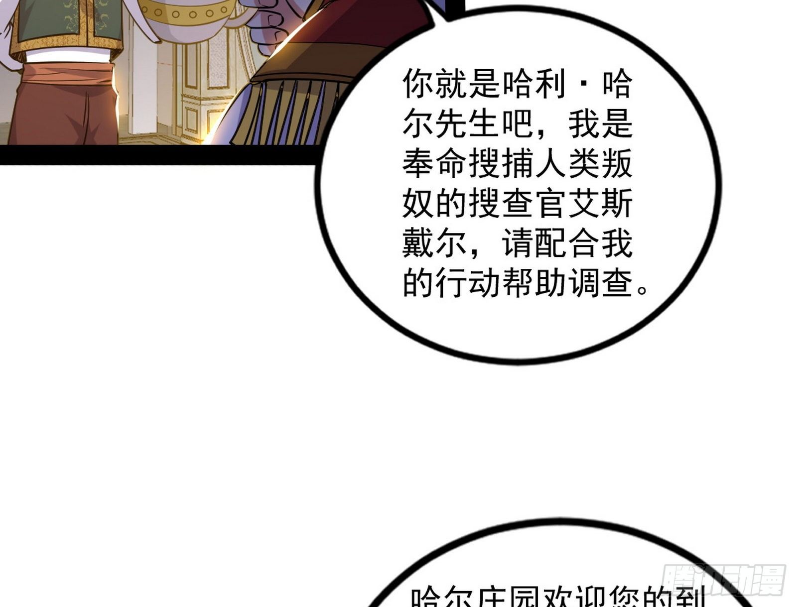 危机意识和嗅欲支19
