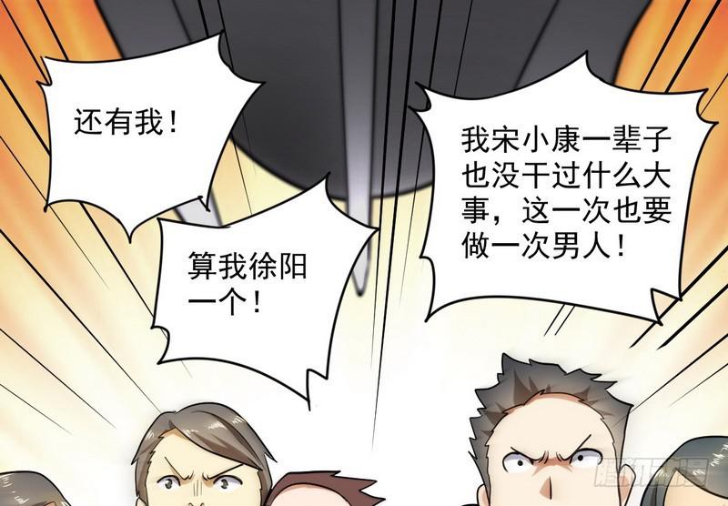 武道之神146