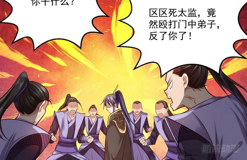 秋名山老马夫，哪里跑！109