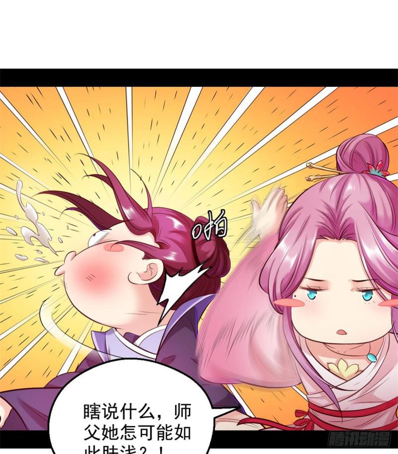 我要装个大逼8