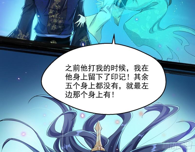 魔高一尺鬼高一丈116