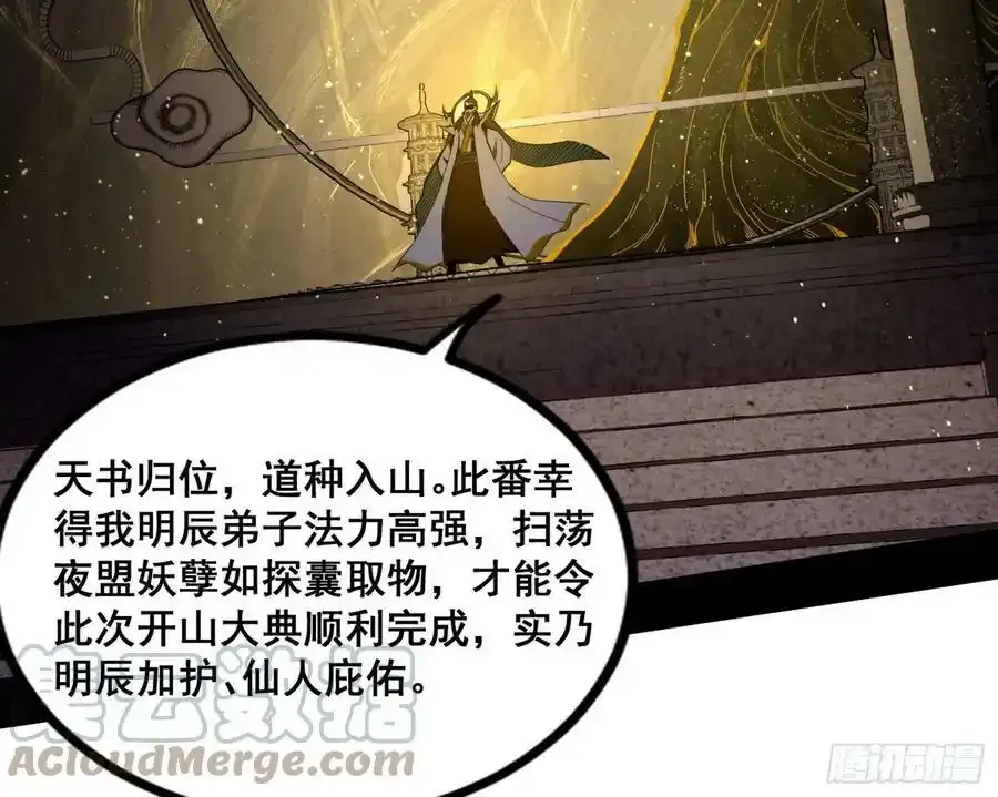 化神VS化神20