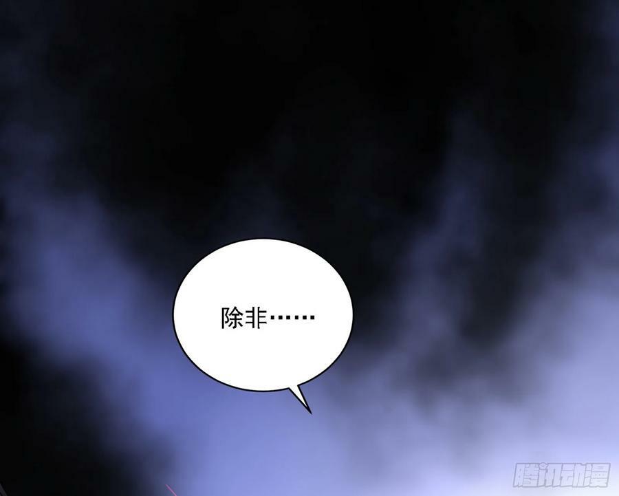 钓上一条大鱼107