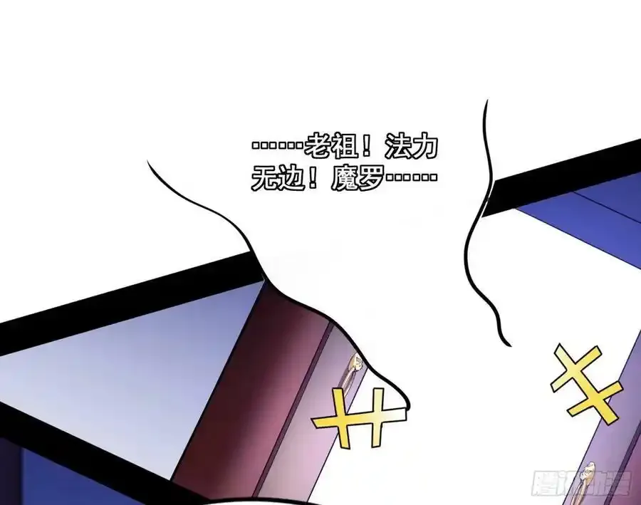 功法隐患与妖女的叮嘱141