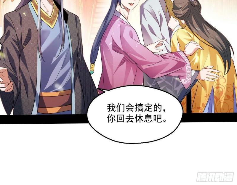 走后门43