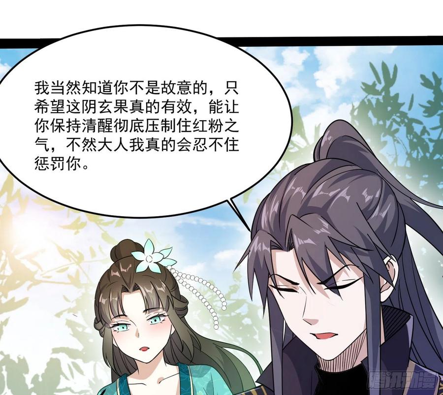 最不想见到的故人34