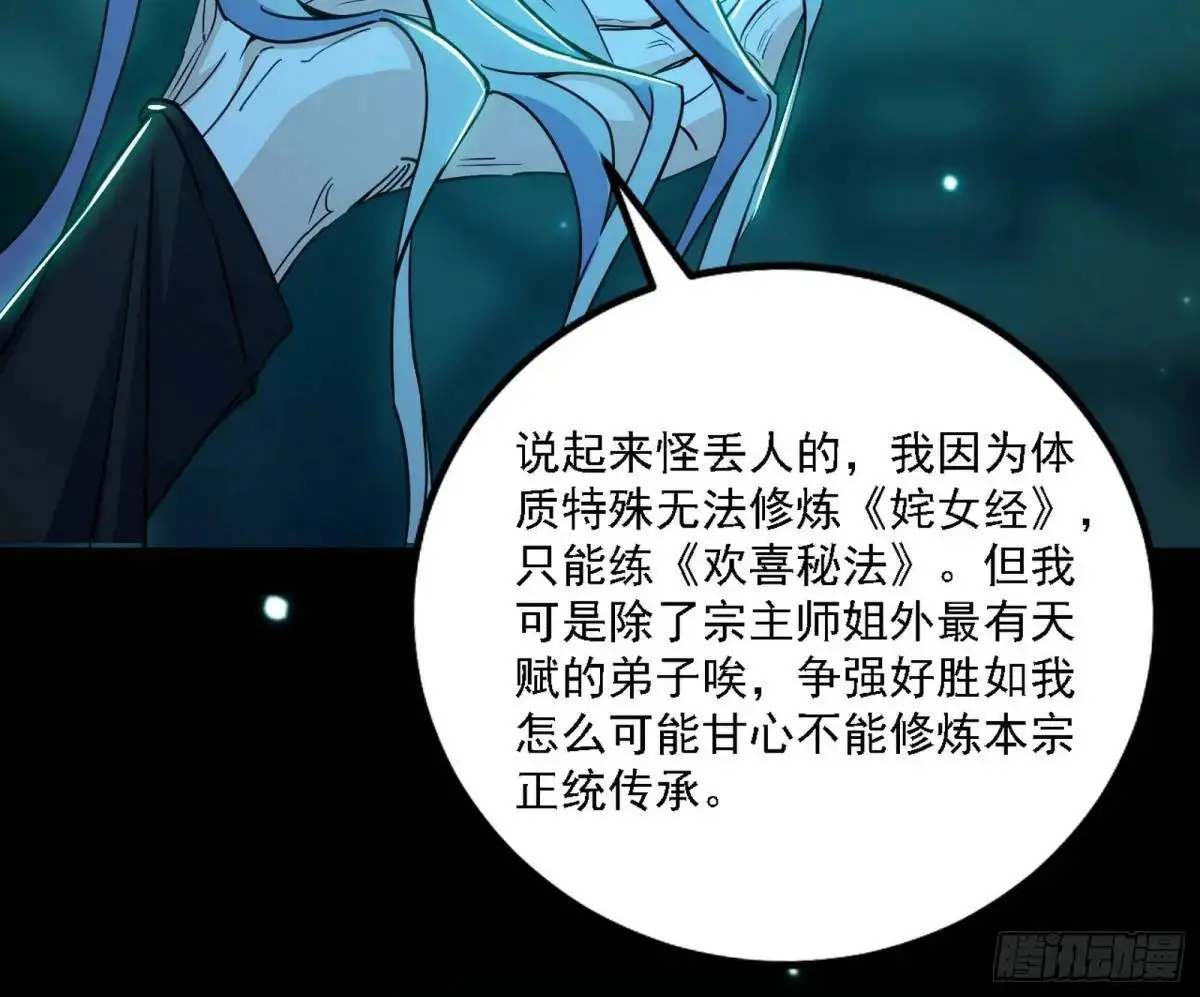 美人自古如名将，不许人间见白头47