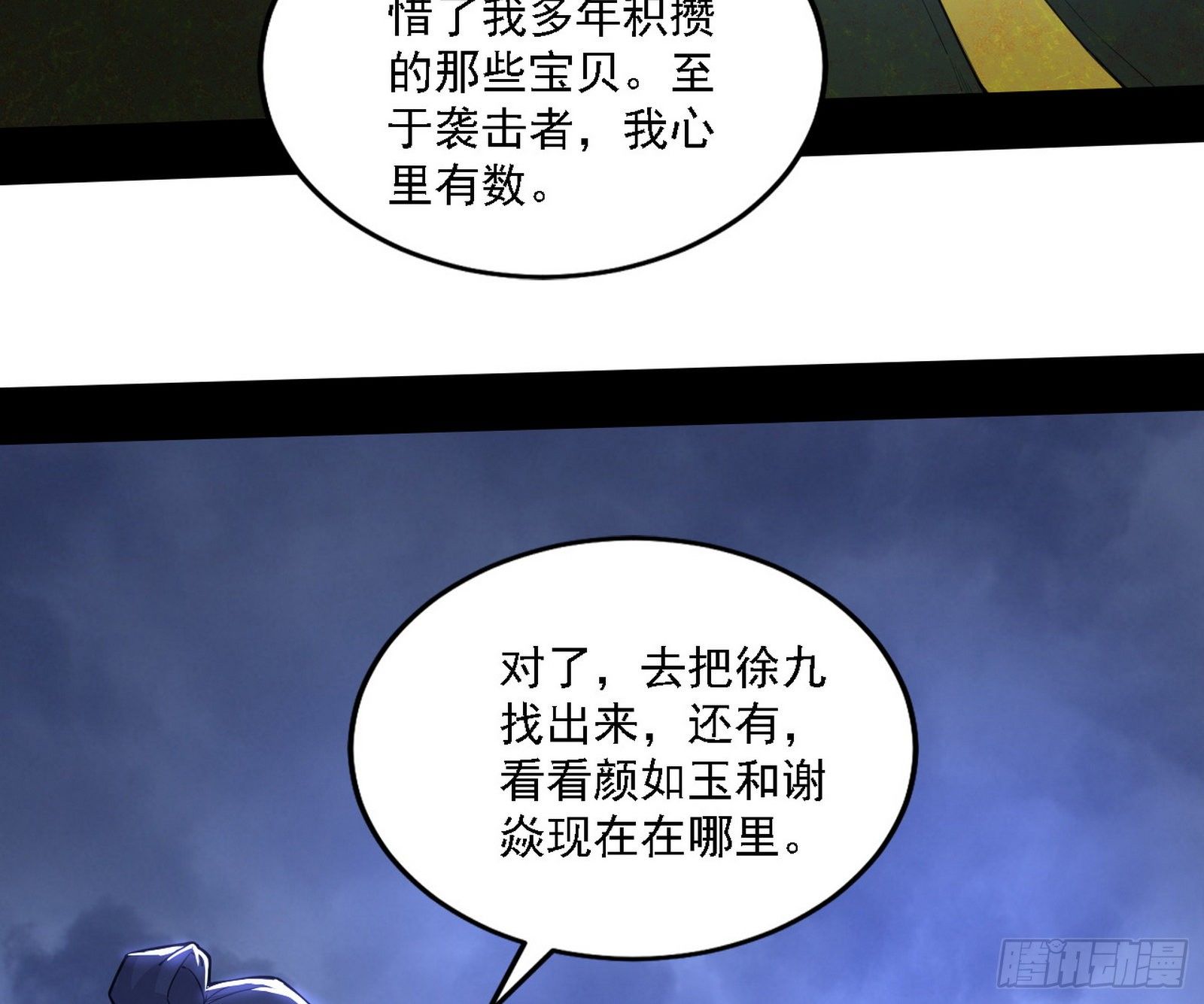 痛快一战132