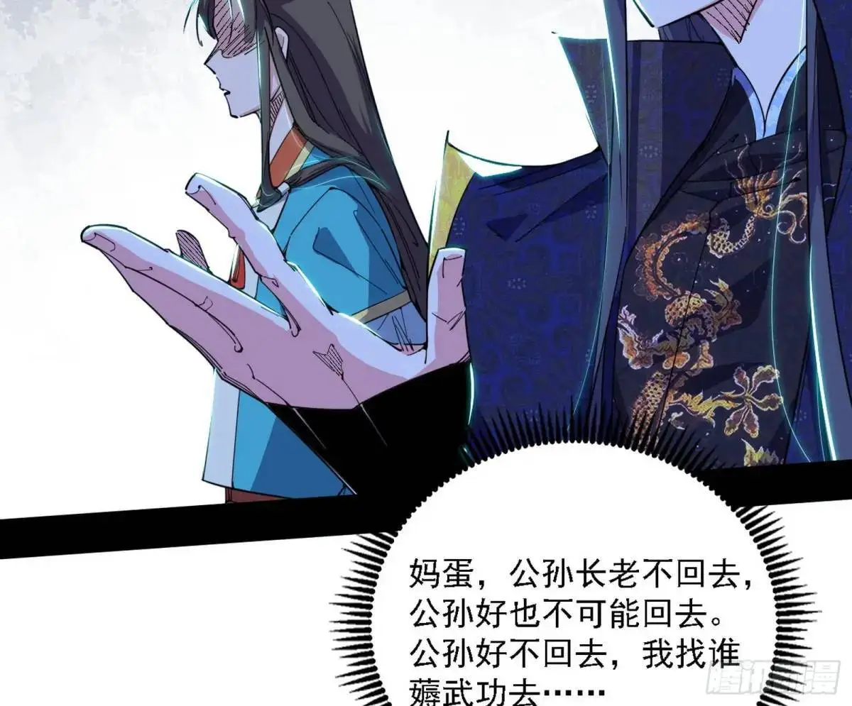 美人自古如名将，不许人间见白头86
