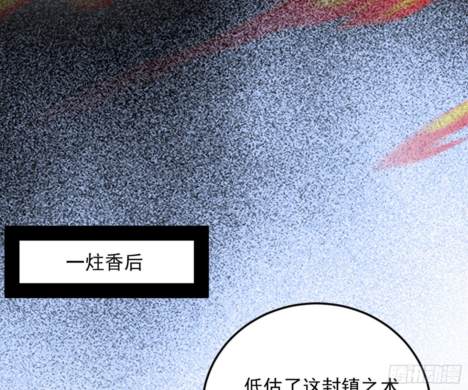 盆满钵满与新的系统功能129