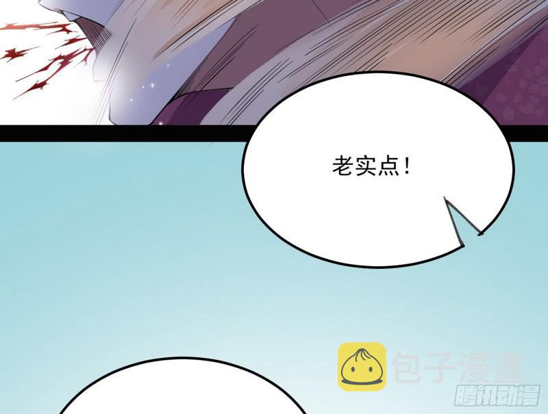 太岁头上动土90