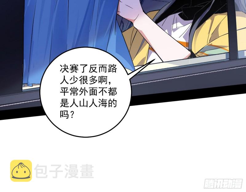 决赛33