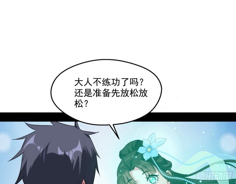 情挑青儿22