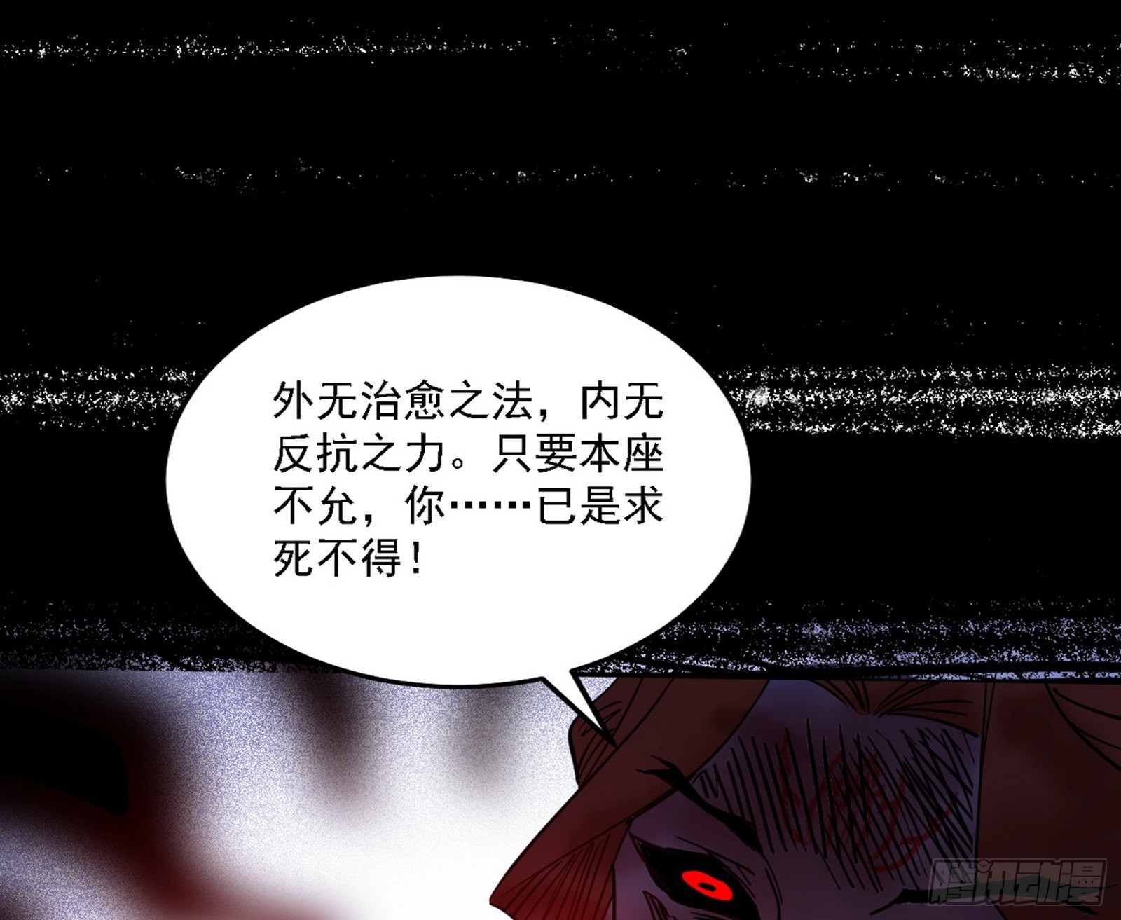 十拳与演变结束125