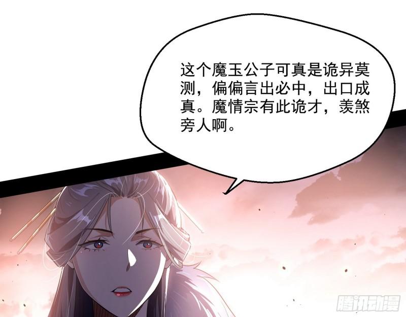 风险大，改变计划105