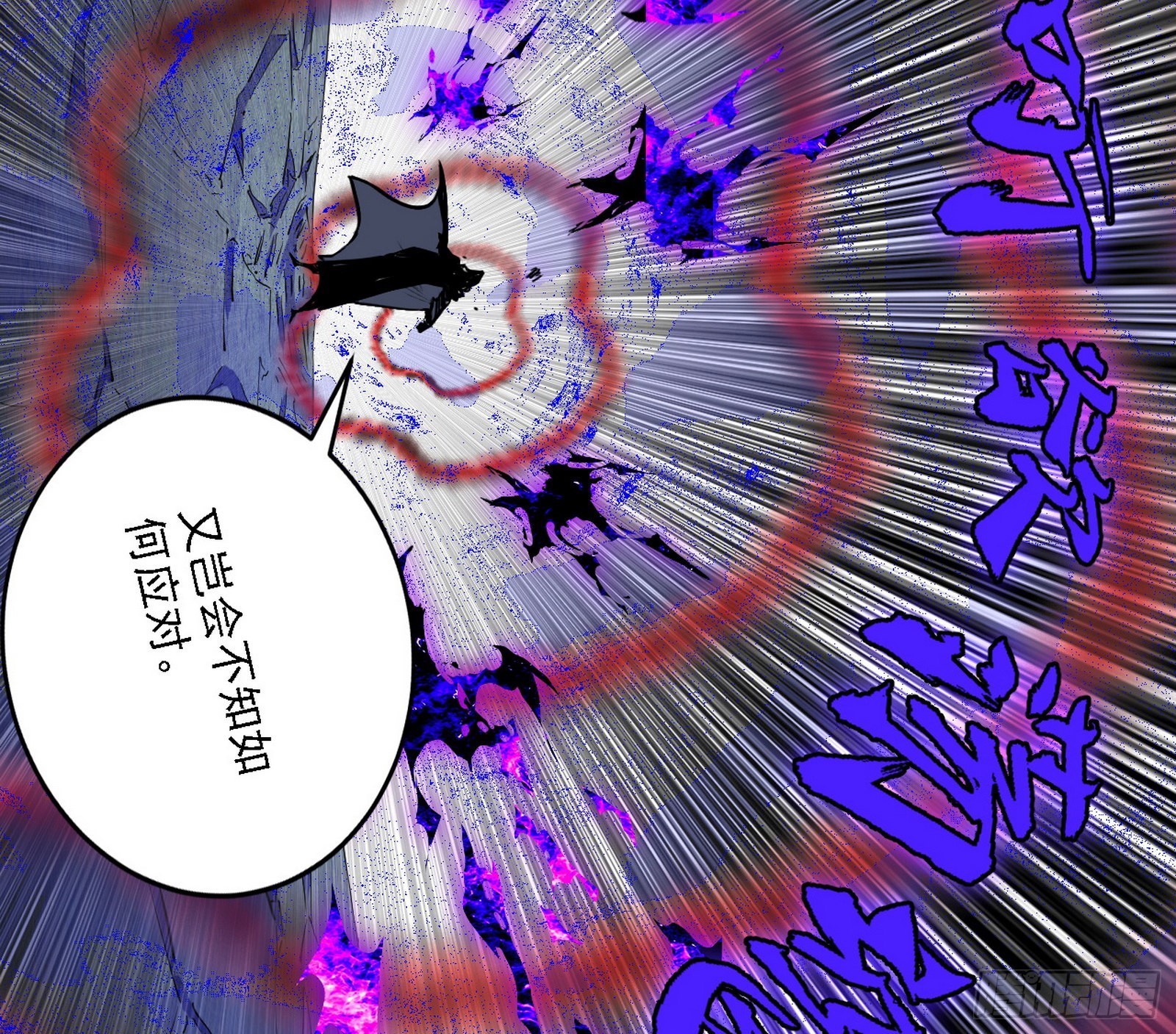 意外之人59