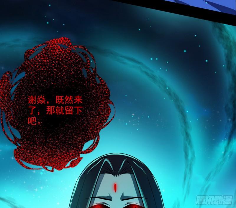 直播打鬼王34
