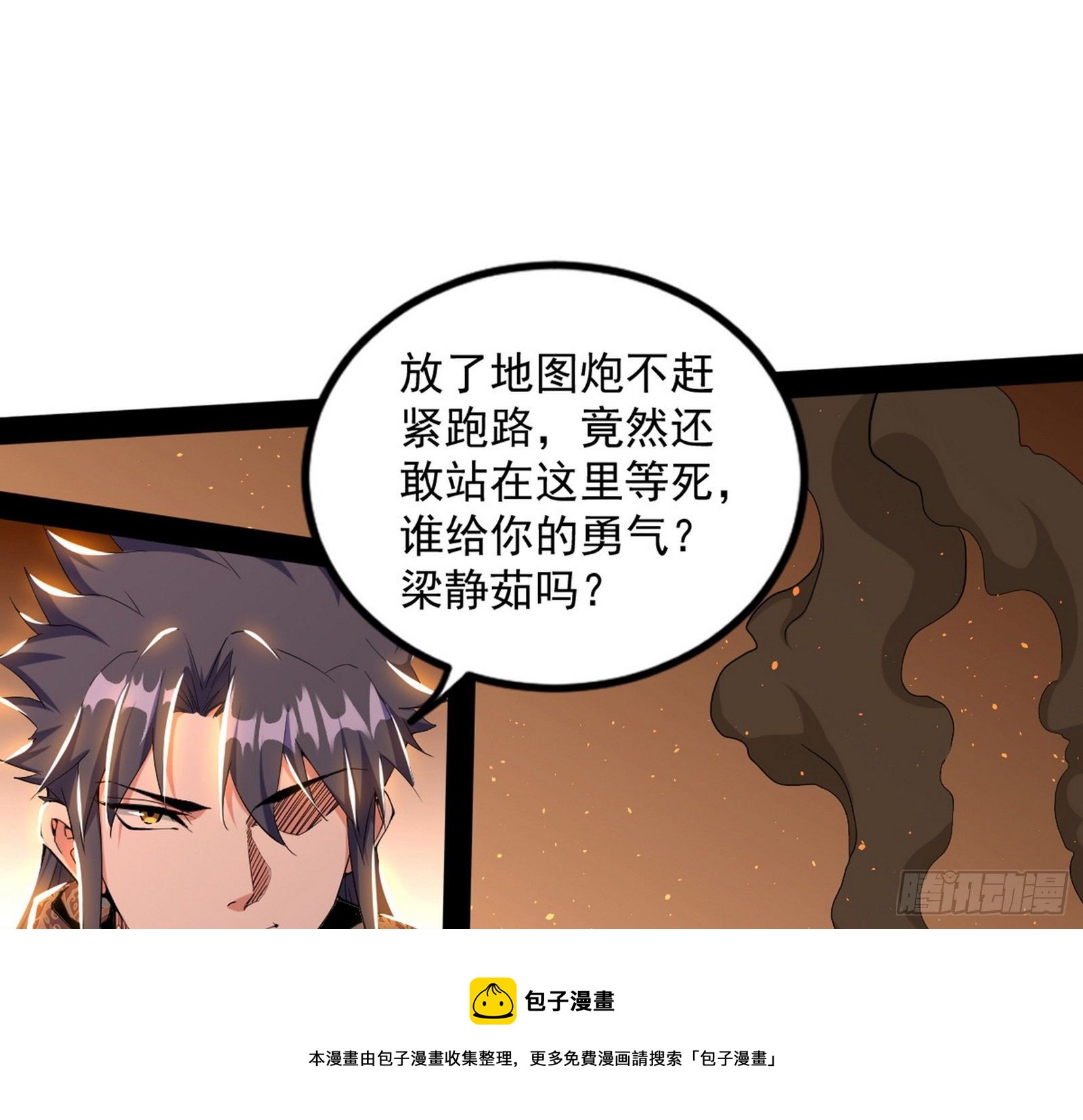 打爆24